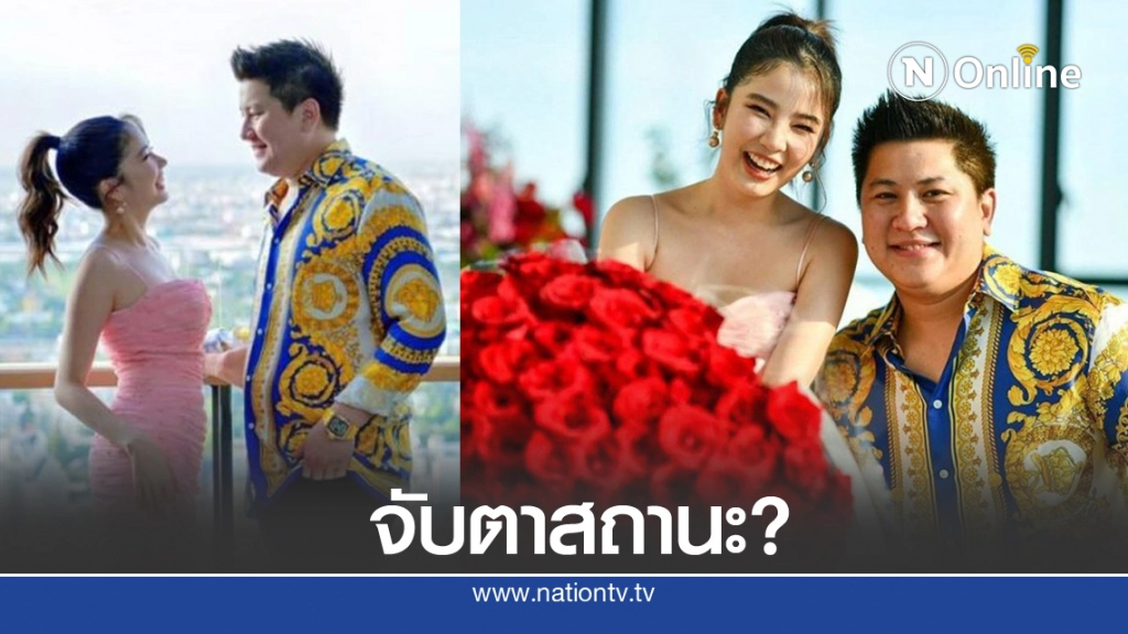 จับตาสถานะ "ฝน ศนันธฉัตร" กับ "ไฮโซกี้" เกิดอะไรขึ้น? ฝนอันฟอลโลว์ ลบรูปคู่