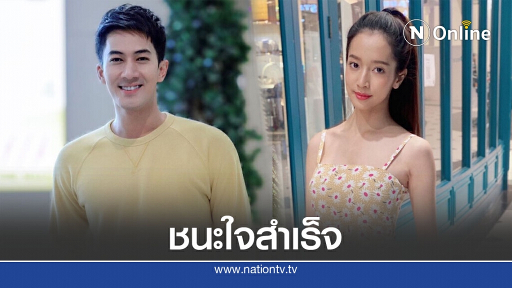 นัท อติรุจ ยอมรับทั้งรักทั้งหลง ชิงชิง คริษฐา