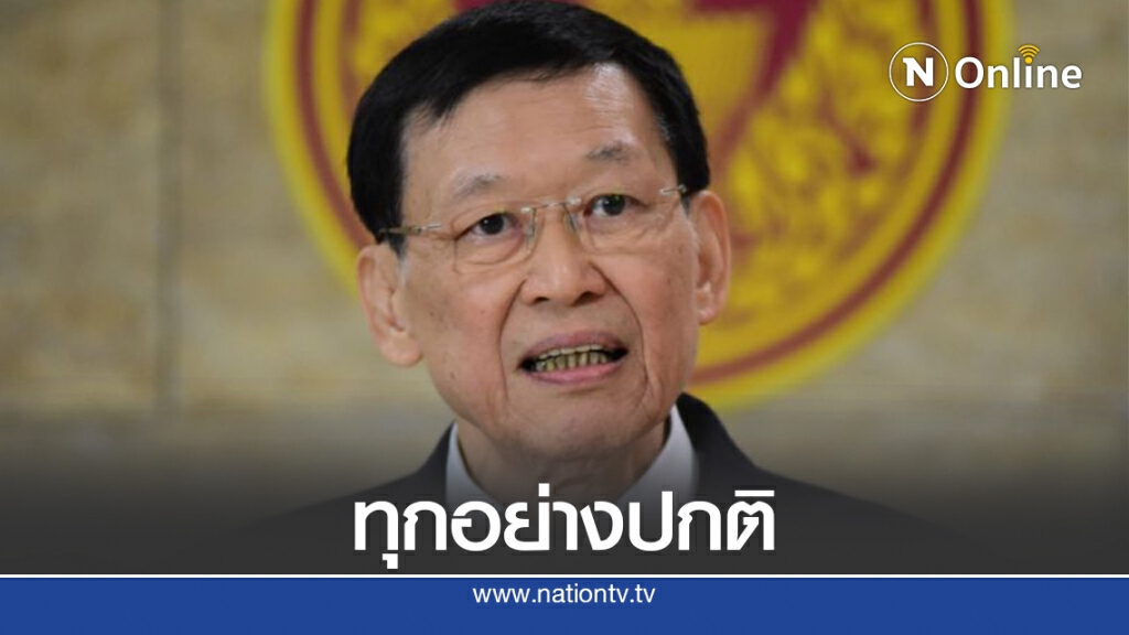 "ไพบูลย์"ยันกมธ.สามารถเรียกบุคคลเข้าแจงได้ตามปกติ