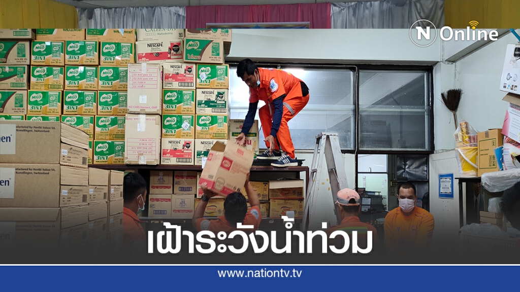 รพ.มหาราชฯขนย้ายสิ่งของไว้ที่สูงเฝ้าระวังน้ำท่วม