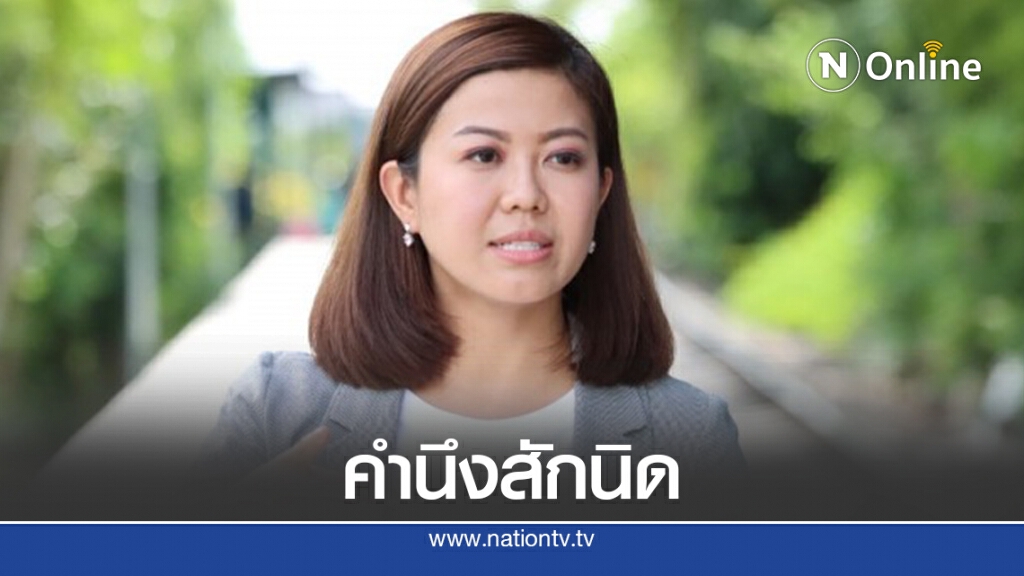 "ทิพานัน"วอนนักการเมืองอย่าเอาชีวิตคนปูทางสู่อำนาจ