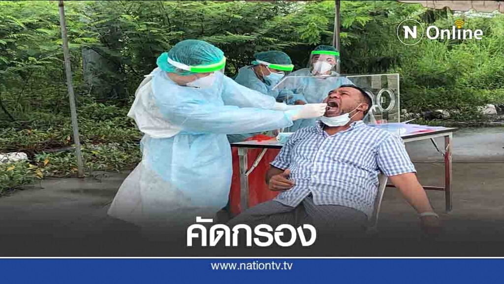 รพ.แม่สอด ตั้งจุดคัดกรองชาวเมียนมา-สกัดโควิด19 รพ.แม่สอด ตั้งจุดคัดกรองชาวเมียนมา-สกัดโควิด19