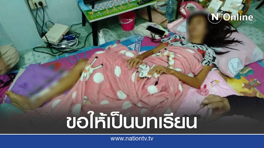 จบด้วยดี! "สาวนอนกลางแบงค์" ไม่ติดใจเอาความ จบด้วยดี! "สาวนอนกลางแบงค์" ไม่ติดใจเอาความ