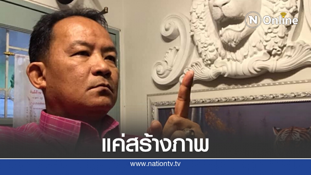 ศรีสุวรรณแย้งอนุทินปฏิรูปบัตรทอง จากรักษาทุกโรค สู่รักษาทุกที่แค่เล่ห์การเมือง ศรีสุวรรณแย้งอนุทินปฏิรูปบัตรทอง จากรักษาทุกโรค สู่รักษาทุกที่แค่เล่ห์การเมือง
