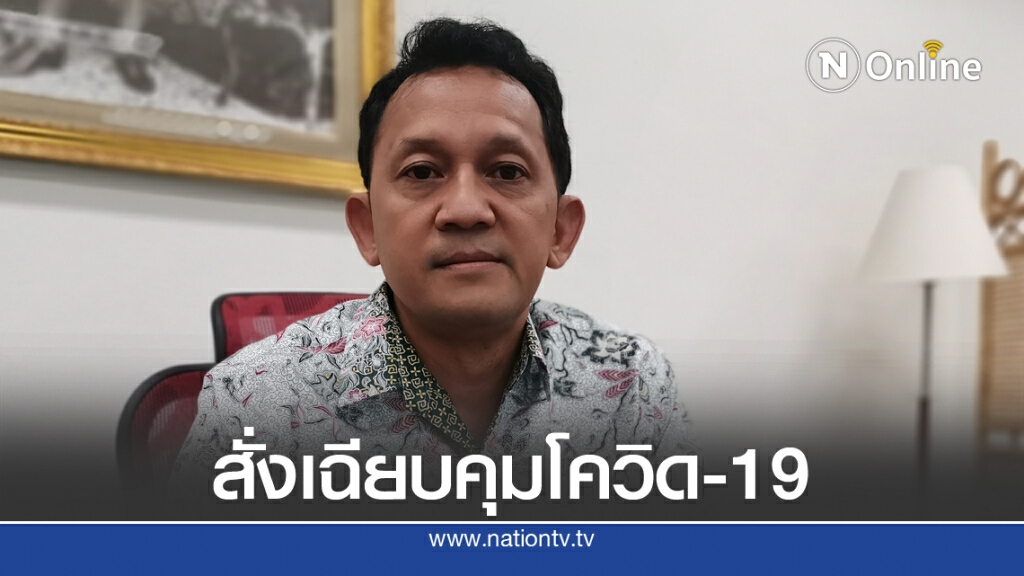 พังงาคุมเข้มช่องทางธรรมชาติ หลังพม่าหลบหนีเข้าเมืองทางระนอง