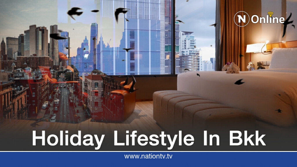 พักผ่อนอย่างมีสไตล์ใจกลางเมือง@ Hilton Sukhumvit พักผ่อนอย่างมีสไตล์ใจกลางเมือง@ Hilton Sukhumvit
