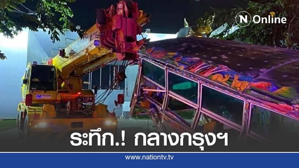 สยอง.! กลางกรุงฯ เครนยักษ์เกี่ยวหลังคาบรรทุกเจ็บ9 สยอง.! กลางกรุงฯ เครนยักษ์เกี่ยวหลังคาบรรทุกเจ็บ9