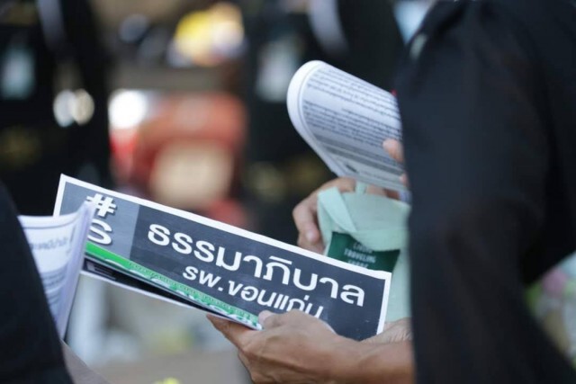 เปิดบ้านรับหมอชาญกลับรับตำแหน่ง ผอ.รพ.ขอนแก่น