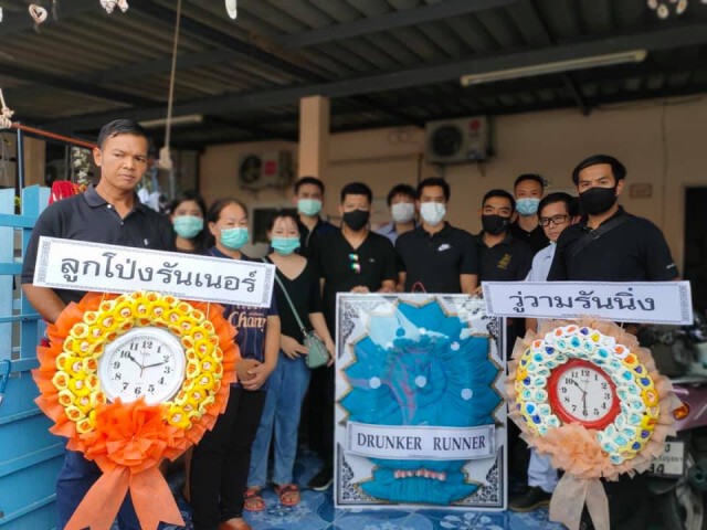 สลด!! นักวิ่งสาวจิตอาสาถูกรถชนดับ ระหว่างซ้อมวิ่ง