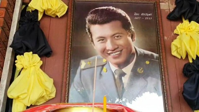 วัดเชียงทอง จัดนิทรรศการรำลึก50ปี"มิตร ชัยบัญชา"