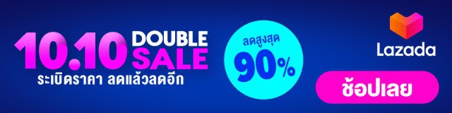 ชีวิตรันทด!ยายดูแลตา-นอนป่วยติดเตียง 4 ปี