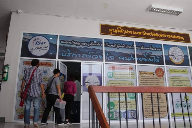 เอกชนแม่ฮ่องสอนวอนรัฐ-ผ่อนปรนส่งออกสินค้าไปเมียนมา