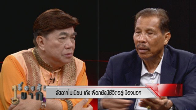 อดีตอธิบดีกรมอุทยานฯ เปิดปมฆ่า ผอ.องค์การสวนสัตว์ฯ เชื่อ "เก้งเผือก" ยังไม่ตาย แต่ถูกลักลอบขายตปท.
