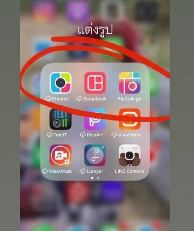 ชาวเน็ตจีนจับโป๊ะ ‘ซาร่า’ วีดีโอคอล วาดิม จริงหรือ? ทำไมสัดส่วนดูแปลกๆ