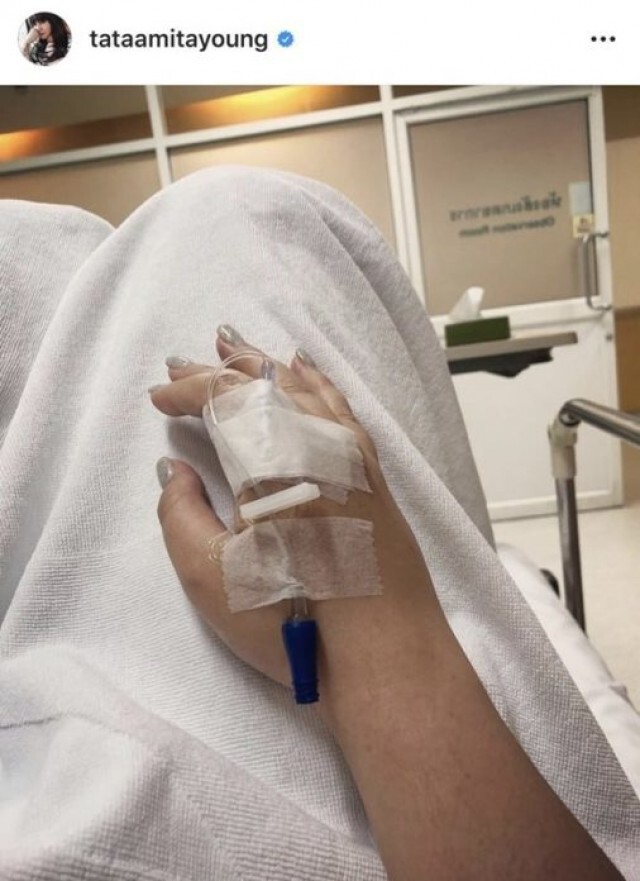 "ทาทา ยัง" แอดมิตด่วน! โพสต์ภาพมือเจาะน้ำเกลือ ยังไม่รู้ป่วยเป็นอะไร