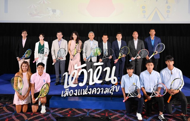 สุวัจน์ ชู "หัวหินเมืองแห่งความสุข"บูมอีเว้นท์ฟื้นท่องเที่ยว