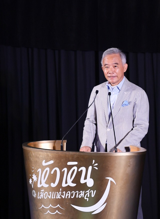 สุวัจน์ ชู "หัวหินเมืองแห่งความสุข"บูมอีเว้นท์ฟื้นท่องเที่ยว