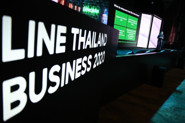 LINE เสนอโซลูชันใหม่สอดรับ 3 เทรนด์สู่การเป็นดิจิทัลแพลตฟอร์ม