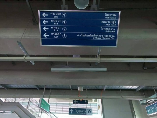 เตรียมเปิดบริการรถไฟฟ้า 'สายสีทอง' ธ.ค.นี้ 15 บาท ตลอดสาย