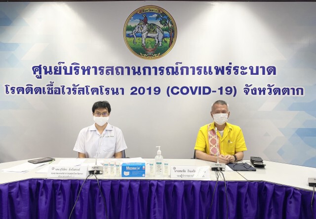 พบนักธุรกิจไทย-ติดเชื้อโควิดจากย่างกุ้ง