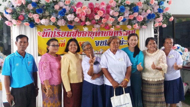 มอบใบประกาศผู้สำเร็จการศึกษา นร.ผู้สูงอายุ
