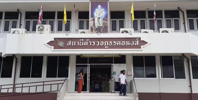 ศาลออกหมายจับอดีตจนท.ขโมยนอแรดสวนสัตว์สงขลาแล้ว