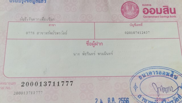 ชีวิตรันทด!ยายดูแลตา-นอนป่วยติดเตียง 4 ปี