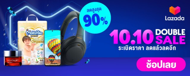 ดีเจต้นหอม โพสต์ให้กำลังใจ รัศมีแข หวังความยุติธรรมมีจริง