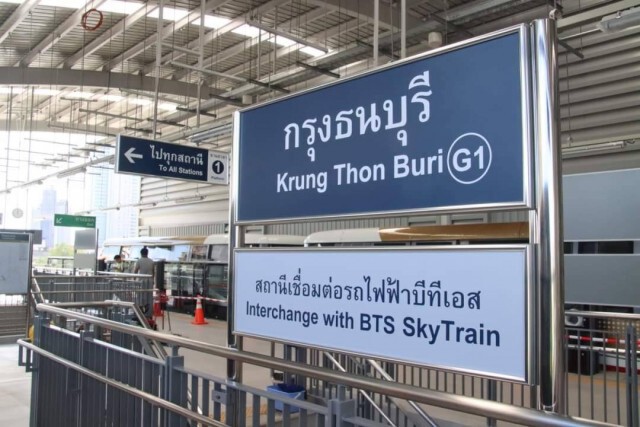 เตรียมเปิดบริการรถไฟฟ้า 'สายสีทอง' ธ.ค.นี้ 15 บาท ตลอดสาย