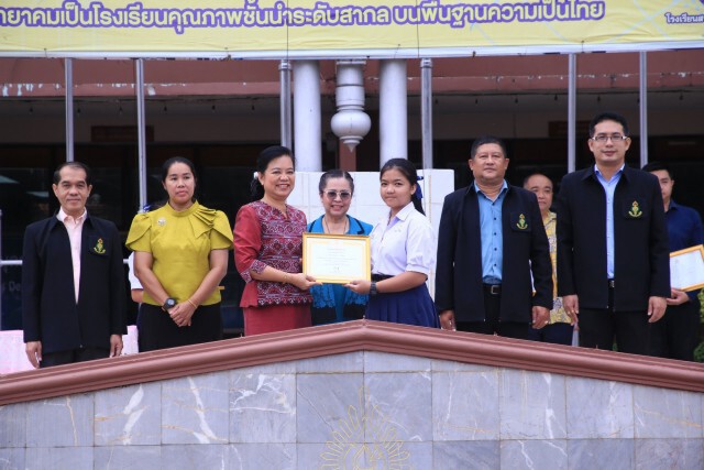 รร.สรรพวิทยาคมยกย่องเด็กทำคลอด-นักเรียนตัวอย่าง