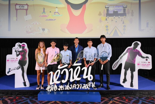 สุวัจน์ ชู "หัวหินเมืองแห่งความสุข"บูมอีเว้นท์ฟื้นท่องเที่ยว