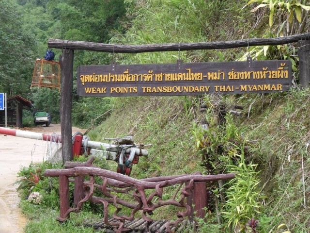 เอกชนแม่ฮ่องสอนวอนรัฐ-ผ่อนปรนส่งออกสินค้าไปเมียนมา