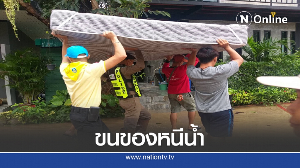 ทางหลวงลุยน้ำท่วม ขนของช่วยเหลือชาวบ้านริมลำตะคอง ทางหลวงลุยน้ำท่วม ขนของช่วยเหลือชาวบ้านริมลำตะคอง