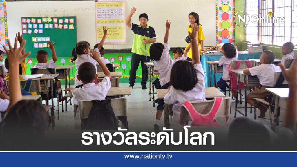 บางจากส่ง 'อ่านเขียนเรียนสนุก' เข้ารอบสุดท้ายรางวัลองค์กรต้นแบบด้านนวัตกรรม บางจากส่ง 'อ่านเขียนเรียนสนุก' เข้ารอบสุดท้ายรางวัลองค์กรต้นแบบด้านนวัตกรรม