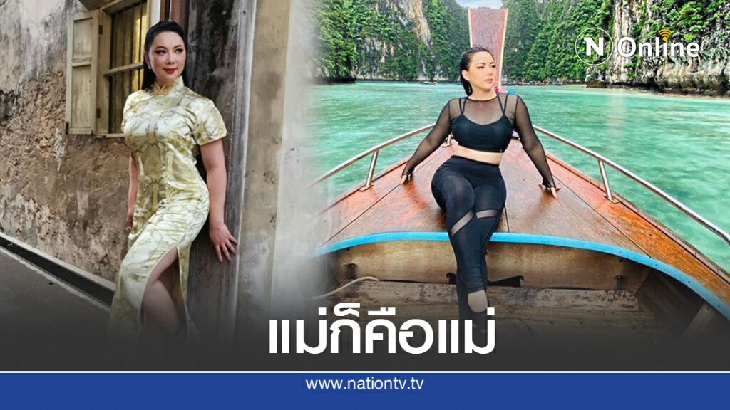 บุญตาชาวเน็ต " บุ๋ม ปนัดดา " โชว์ขาอ่อน อวดหุ่นเซี๊ยะ สะเทือนอ่าง บุญตาชาวเน็ต " บุ๋ม ปนัดดา " โชว์ขาอ่อน อวดหุ่นเซี๊ยะ สะเทือนอ่าง