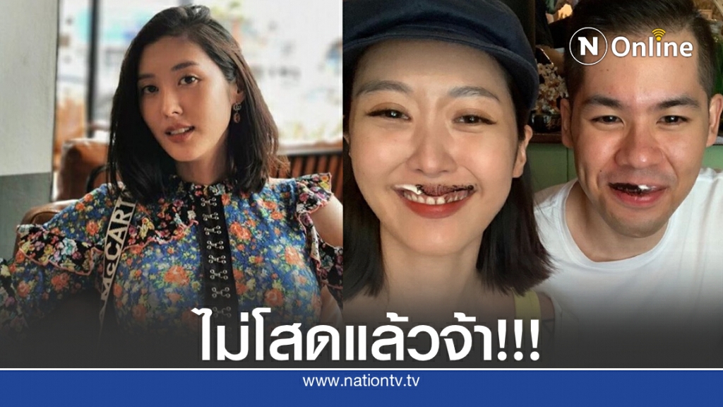 "ยิปโซ" เผยภาพหนุ่มข้างกาย ชี้ชัดสถานะหัวใจไม่ว่างแล้ว "ยิปโซ" เผยภาพหนุ่มข้างกาย ชี้ชัดสถานะหัวใจไม่ว่างแล้ว
