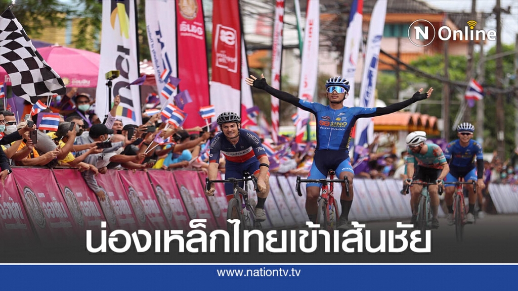 สราวุฒิ "ไทยแลนด์คอนติเนนตัล"ซิวสเตจ3"ทัวร์ออฟไทยแลนด์"