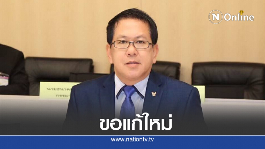 "จิรายุ"ชงแก้พ.ร.บ.คำสั่งเรียกใหม่เพิ่มโทษหนักขึ้นกันขรก.เลี่ยงแจง