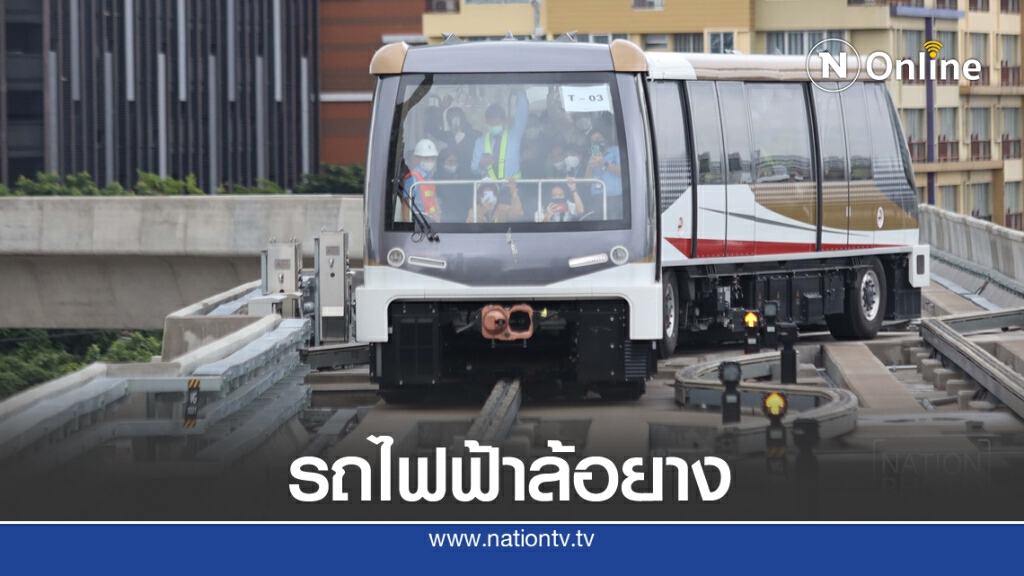 'รถไฟฟ้าสายสีทอง' ยลโฉมอีกครั้ง ก่อนได้ใช้สิ้นปี 63 'รถไฟฟ้าสายสีทอง' ยลโฉมอีกครั้ง ก่อนได้ใช้สิ้นปี 63