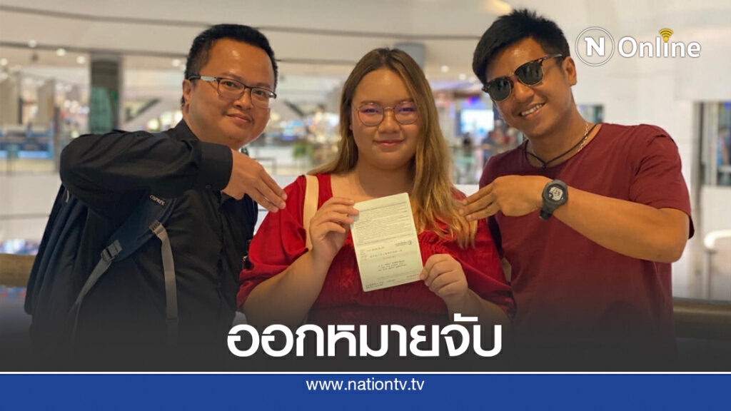 "อานนท์" โพสต์ ตำรวจขอศาล "ออกหมายจับ" สกัดชุมนุม 14 ต.ค.