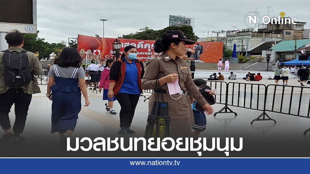 กลุ่มเยาวชนโคราชทยอยร่วมชุมนุมท่ามกลางฝนโปรยปราย