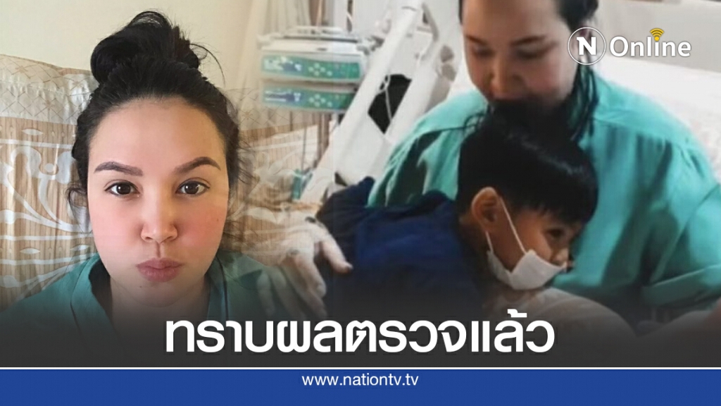 "ทาทา" อัพเดตผลตรวจแล้ว!! หลังเข้าแอดมิตด่วน "ทาทา" อัพเดตผลตรวจแล้ว!! หลังเข้าแอดมิตด่วน