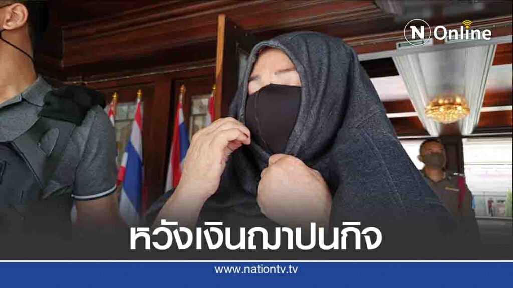 รวบอดีตเมียจ้างวานฆ่าผัว-หวังเงินฌาปนกิจศพ