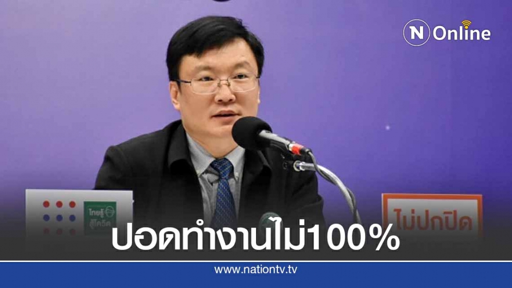 หมอยัน ผู้เคยป่วยโควิด-19 มีโอกาสปอดทำงานไม่100%