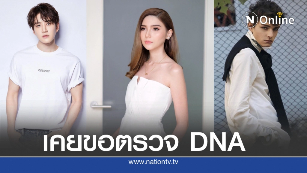 เพื่อนสนิท’ซาร่า’ เผย ‘วาดิม’ เคยขอตรวจ DNA  รับ "ไมค์" งอนเพราะซาร่าเคยสัญญาว่าจะไม่คบคนอื่น