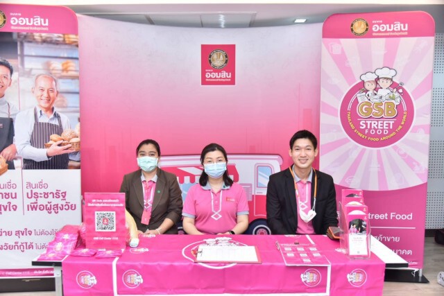 พาณิชย์เร่งปั๊มธุรกิจดูแลผู้สูงอายุโตให้ทันโอกาส