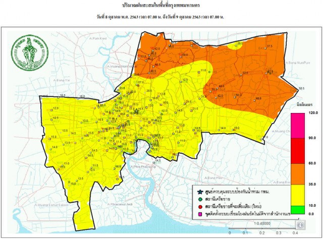 เมฆฝนลอยต่ำ บดบังตึกสูงทั่วกรุงฯ