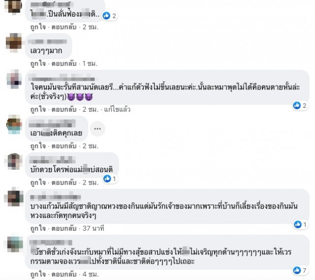 เจ้าของโรงแรมใจโหด ยิงสุนัข 3 นัดดับคาที่ อ้างปืนลั่น!