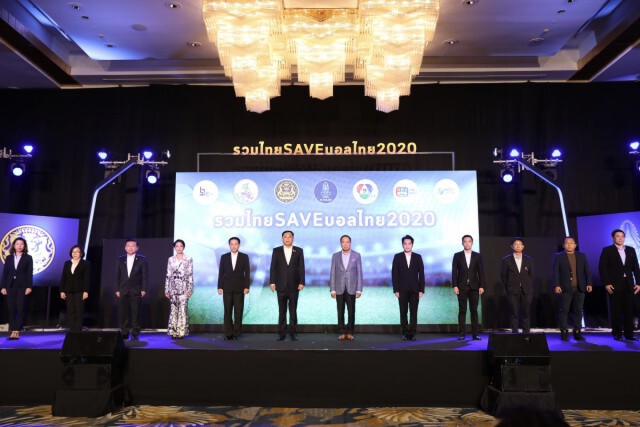 4 ช่องผนึกกำลังร่วมถ่ายทอดสด "ไทยลีก"
