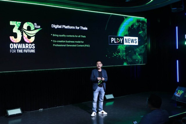 AIS แจ้งเกิด PLAY NEWS แท็กทีมคนข่าวตัวจริงพร้อมเสิร์ฟ